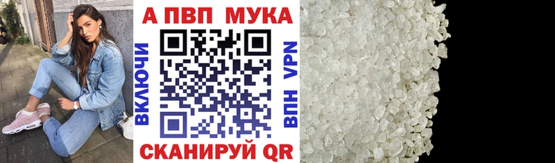 Alpha PVP Соль  Оса 