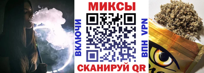 Бутират бутик Оса