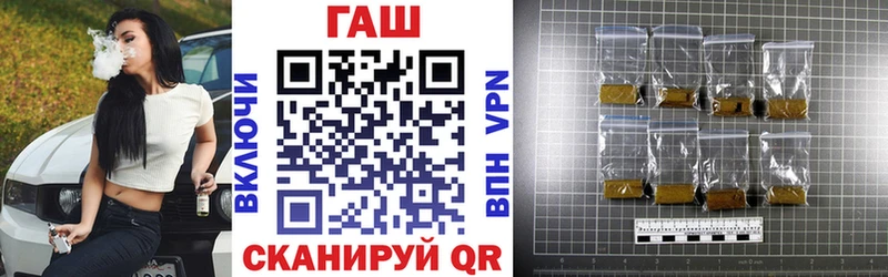 купить  сайты  дарк нет наркотические препараты  Гашиш ice o lator  Оса 