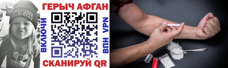 Героин афганец  omg ссылка  Оса 