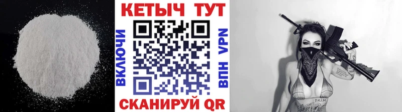 КЕТАМИН ketamine  магазин продажи наркотиков  Оса 