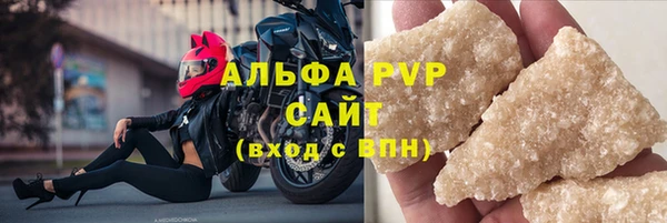 прущие крисы Арсеньев