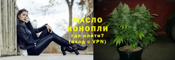 соль курить ск Аркадак