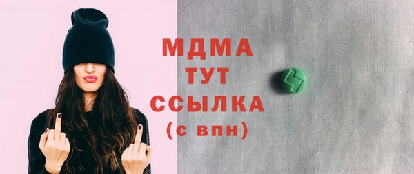 соль курить ск Аркадак