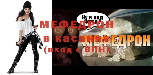 мефедрон мука Армянск