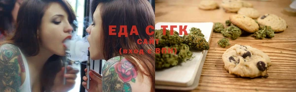 мефедрон мука Армянск