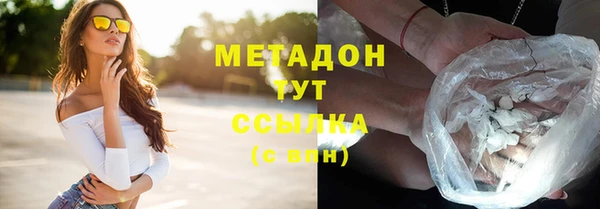 мефедрон мука Армянск