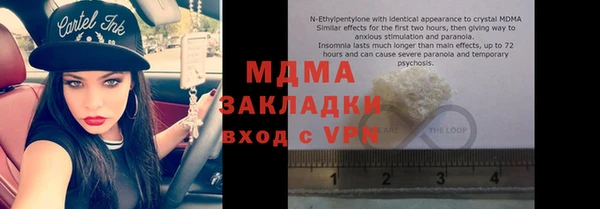 прущие крисы Арсеньев