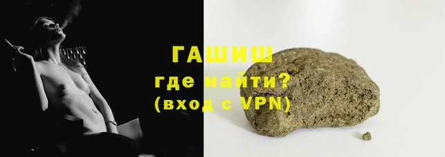 мефедрон мука Армянск