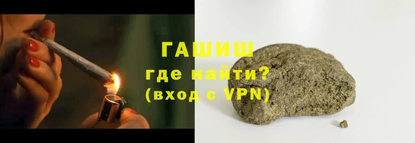 мефедрон мука Армянск