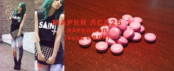 соль курить ск Аркадак