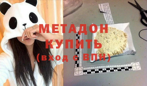 мефедрон мука Армянск