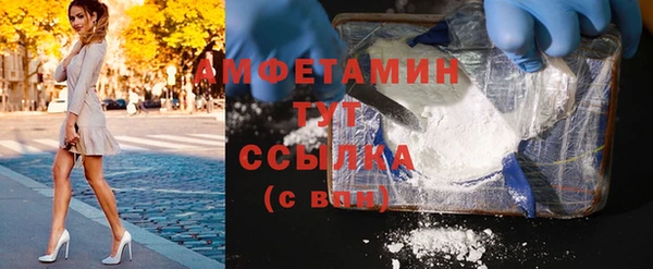 мефедрон мука Армянск
