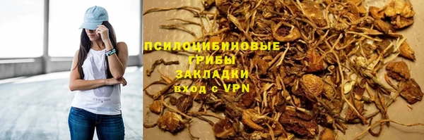 соль курить ск Аркадак