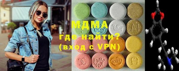 мефедрон мука Армянск