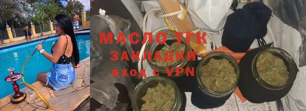 соль курить ск Аркадак