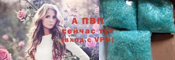 соль курить ск Аркадак