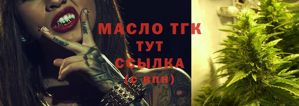 соль курить ск Аркадак