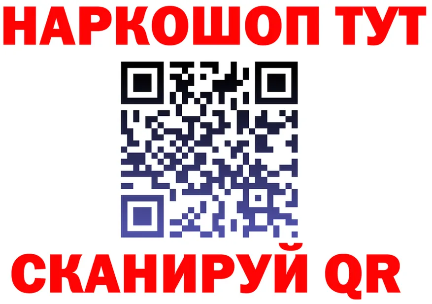 А ПВП кристаллы ТОР это mega Оса