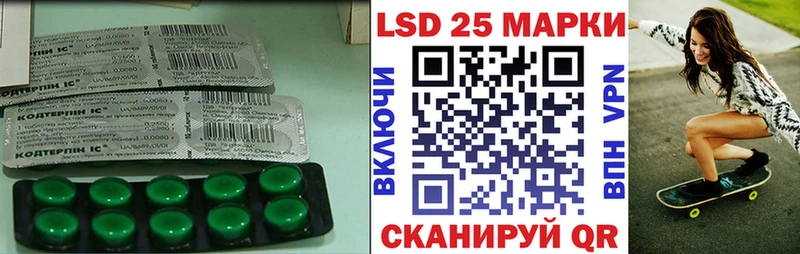 ЛСД экстази ecstasy Оса