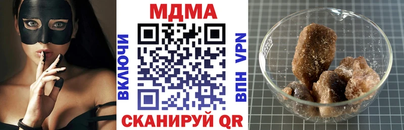 МДМА кристаллы  Оса 