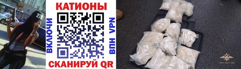 Мефедрон mephedrone  Оса 