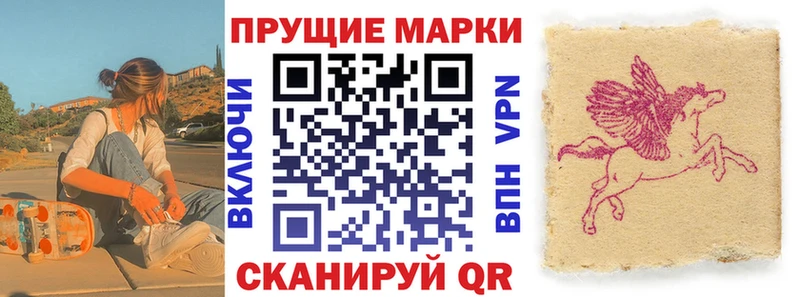 Марки 25I-NBOMe 1,8мг  Оса 