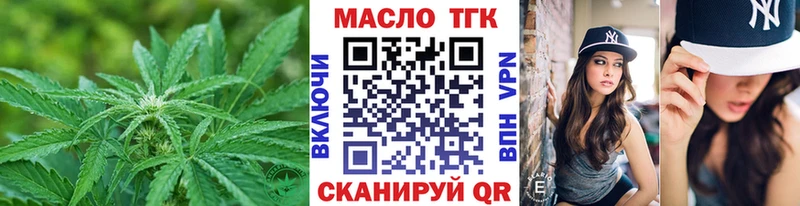 дарнет шоп  kraken ТОР  ТГК вейп с тгк  Оса 